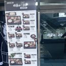 싸움의고수안산