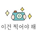 구미고속주유소