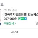 와이드링크