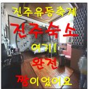해비치모텔 | 진주숙박(숙소) 진주모텔 가족과 함께 진주유등축제를 해비치호텔