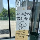 하이타운약국