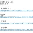 소삿벌갈비랑냉면 이미지
