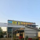 규암면 오수리 공중화장실 | [부여] 석갈비 맛집 추천 현지인도 많이 찾는 윤가석갈비 본점 내돈내산 솔직후기 🍖