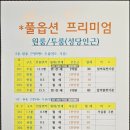 노원역공인중개사사무소 이미지
