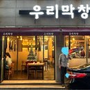 백률로(남) 네이버블로그