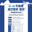 드림업에듀