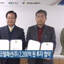 코웰패션 업데이트(20221220)