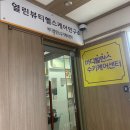김상헌한의원 | 망우동체형교정 바디발란스 수기케어센터에서 통증관리 받고 온 후기