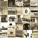 러시아다방 이미지