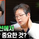 마스터성형외과의원 | ✨턱선 실종?! '이중턱 마스터' 강남역 성형외과가 알려주는 브이리프팅 핵심 비법!