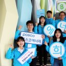 희망에너지 이미지