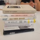 아그레아블 | 오프라인 / 서울/ 독서모임 후기 / 아그레아블 / 내돈내산