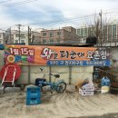 왕큰피순대 이미지