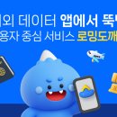 도깨비닷컴 이미지