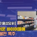 신동아중국식품 이미지