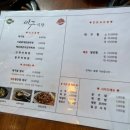 머구식당 이미지