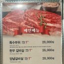 한우가(家) 이미지