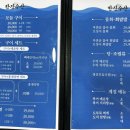 한진생선구이
