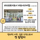 웰빙온누리약국 이미지