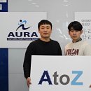 아토즈(ATOZ)