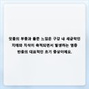 신촌고운미소치과의원 | 잇몸이 붓고 들뜬 느낌이 들 때 가장 먼저 체크할 것
