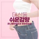 큰나래연합외과의원 이미지