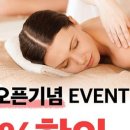카카오풋앤바디수원