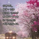 혜현윤공인중개사사무소 | 희망 가지고 설레기