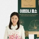 주희네마겟