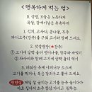 풍육 이미지