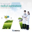 에이스메디칼(주) - 고양시 덕양구 | 에이스메디칼(주)