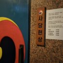 방배천로 17 이미지