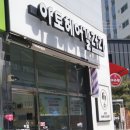 ATTO HAIR(아토 헤어)