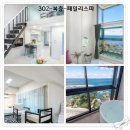 해송커플펜션 이미지