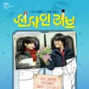 (버스)신한중고 이미지