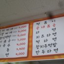 양곡식당 - 창원시 성산구 | 양곡식당