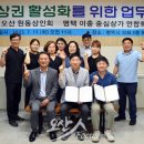 이충 중심상가 Daum카페