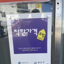 오뚜기회관 | [서울 용산] 신용산 점심 부대찌개 맛집 ‘용산국제회관’ 밥/라면사리 무한리필