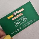 바디맨바디브리스 | 부산렉스턴스포츠칸 튜닝 타이어파크 다양한 작업사례를 한번에 확인하세요