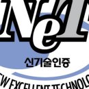 에너진(주) 네이버블로그