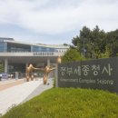 어진동_행정안전부 별관 이미지