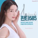 톡스앤필의원 전주점 이미지