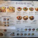 우리동네168