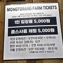 태백산목장 이미지