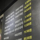 구왕한우 네이버블로그