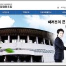 스톤 협동조합 이미지