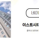 신흥공인중개사사무소 이미지