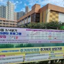 도화2.3동 행정복지센터 이미지