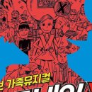 코드네임 이미지