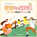 명곡악기 이미지